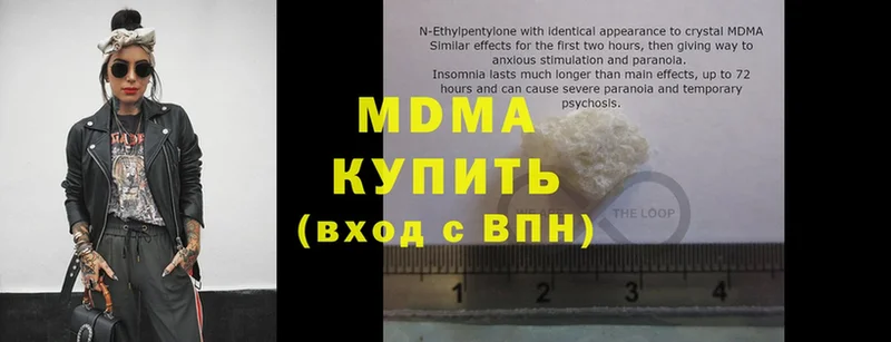 hydra онион  Кимры  MDMA кристаллы 